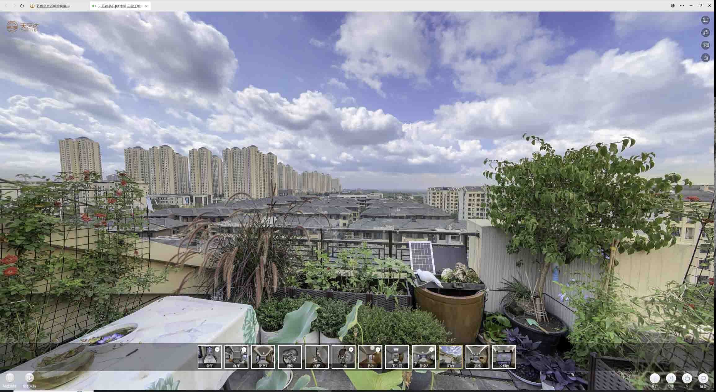 新青喻德江陶瓷馆